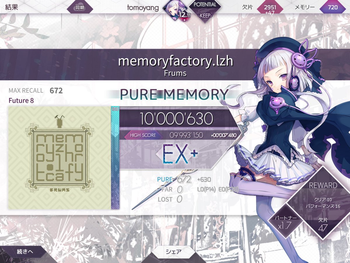 yang3520's tweet photo. メモリーファクトリーPM
速度は6.5でした。
#arcaea #ともヤングの音ゲー #memoryfactorylzh https://t.co/cEmBnjaCGj