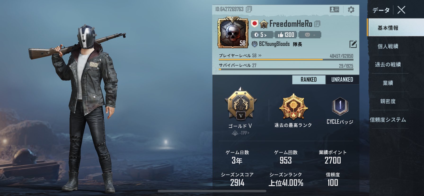 Freedomhero Hiro Pubg Twitter