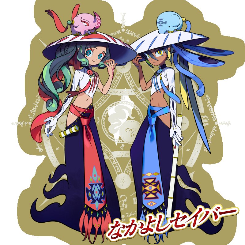 12号 公式 なかよしセイバーです ポケモン ポケモンっぽい ジムリーダーにしか見えない 僕 か 刀語 Fgo T Co Ahls3ukn8t Twitter