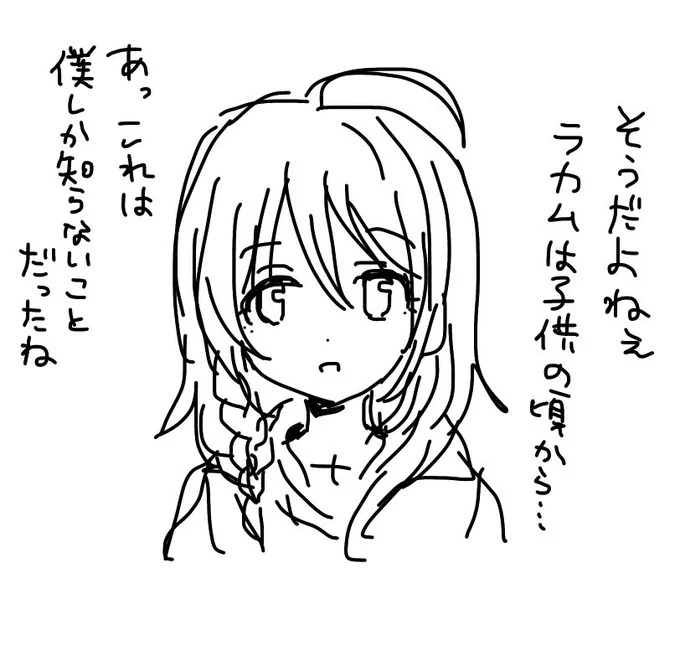 指で描いてるけど全然なにもいいことない 