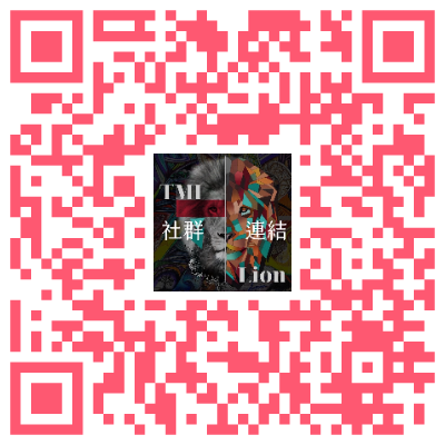 第三次的#獨家獅訪，就在今晚九點🥳，我們在DC和您有約。
這次邀請到多才多藝的影帝-黃河老師，一起來和大家聊聊怡良老師的NFT！

記得鬧鐘定起來!!! 準時到我們群裡報到喔~😍