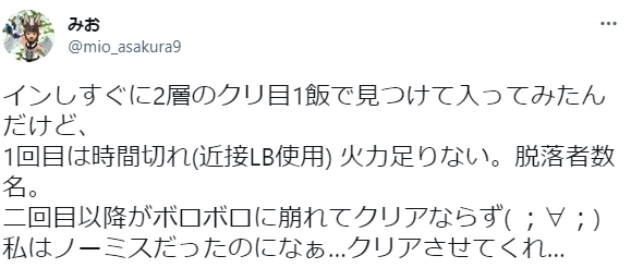 120sCT's tweet photo. エンボルデン https://t.co/rTCuw93sc9