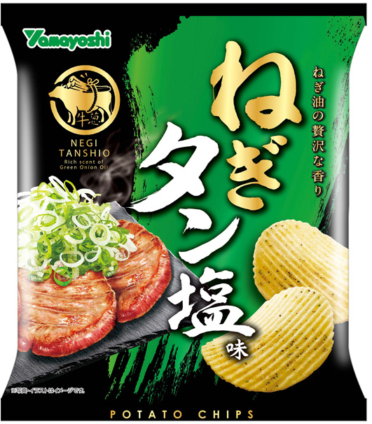 ねぎタン塩味 #ポテチ 
ヤマヨシの硬めのチップスと塩味がとても合うなかなか美味しいやつ。でもこれどちらかというと塩コショウ味のような…いや美味しいんですけどね 