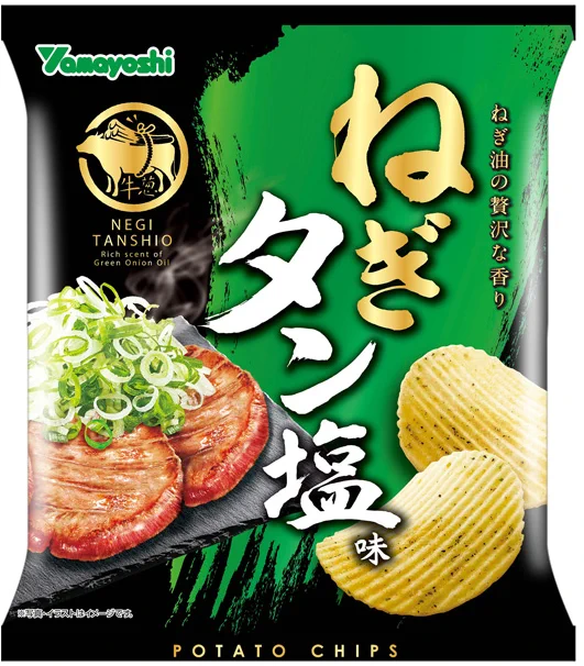 ねぎタン塩味 #ポテチ ヤマヨシの硬めのチップスと塩味がとても合うなかなか美味しいやつ。でもこれどちらかというと塩コショウ味のような…いや美味しいんですけどね 