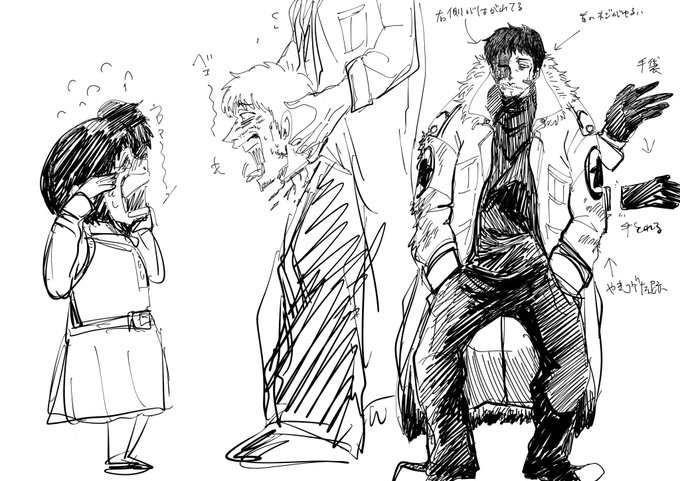 最近創作企画で作ったおっさん、男子高校生、巨女、戦闘狂女 
