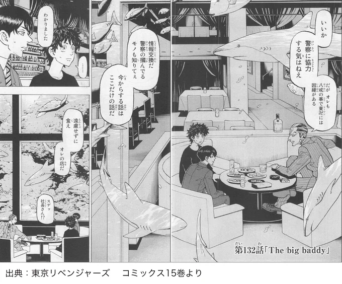 大寿くんのお店絶対恵比寿のラグシスなんだよね…大寿くんクラスタさん行こ🙏 