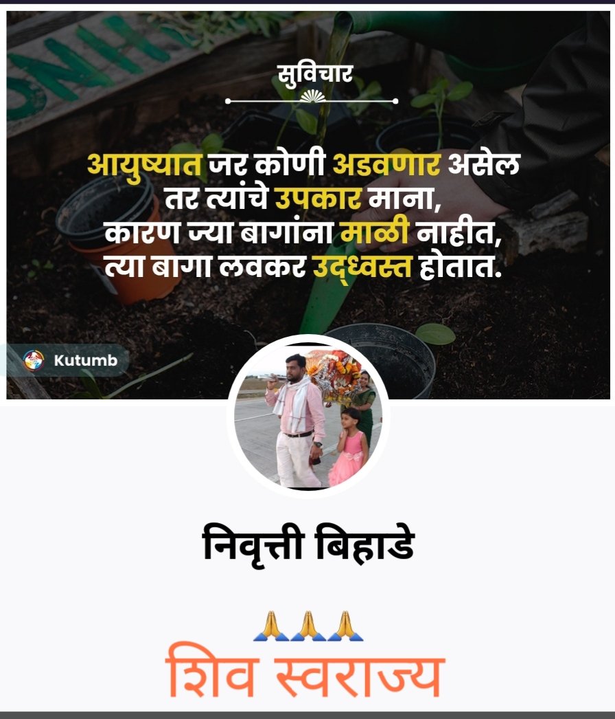 NBihade's tweet image. 