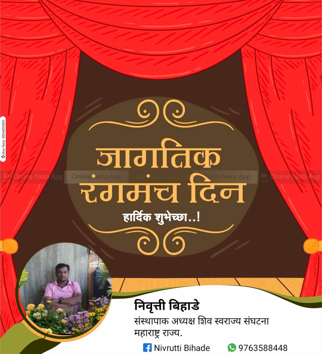 NBihade's tweet image. 