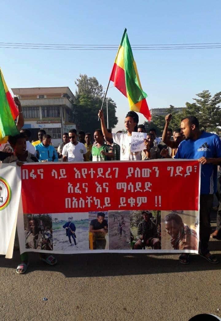 The peaceful demonstration just started in Baherdar Amhara region.