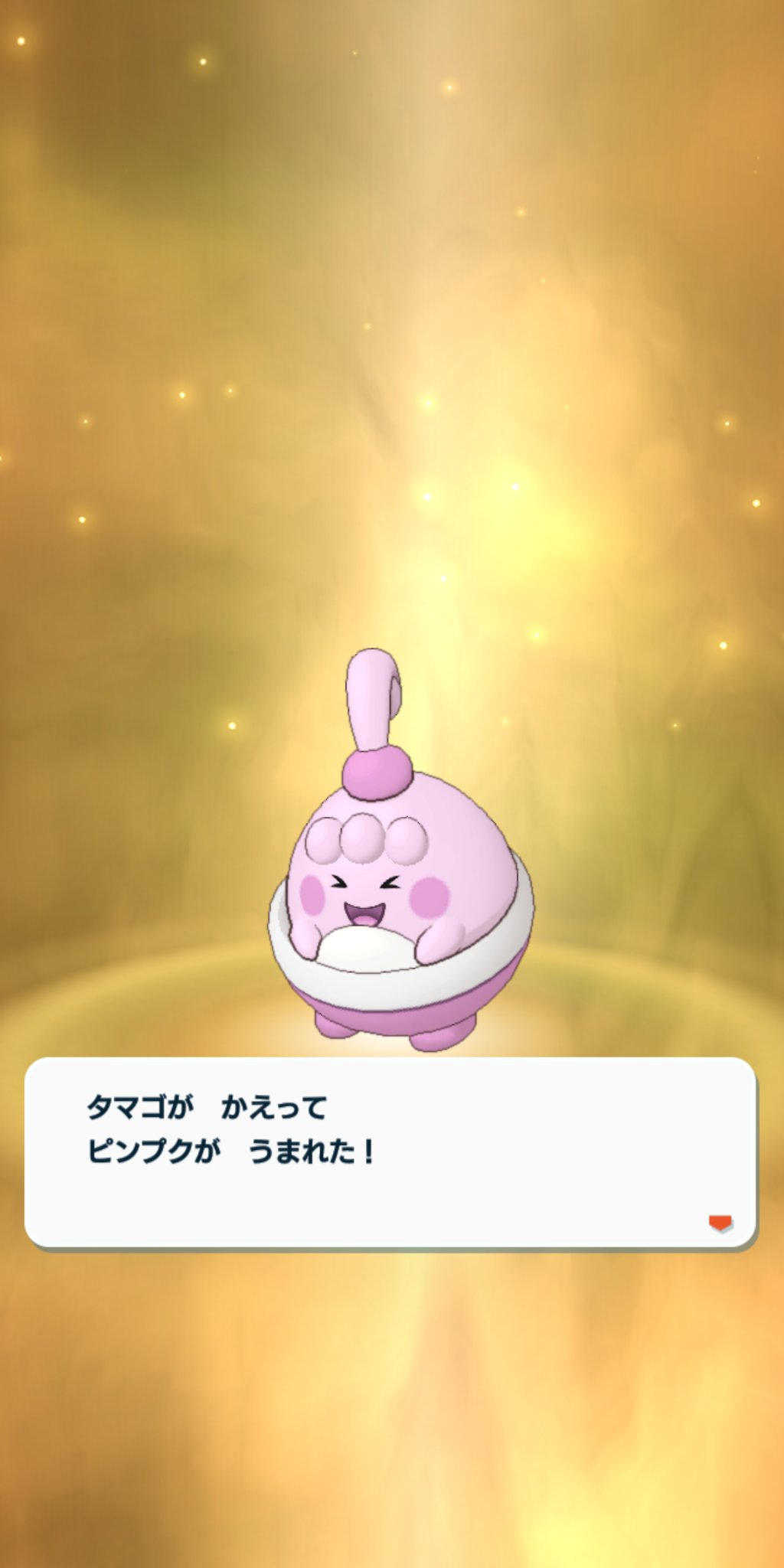 色違いピンプク Twitter Search Twitter