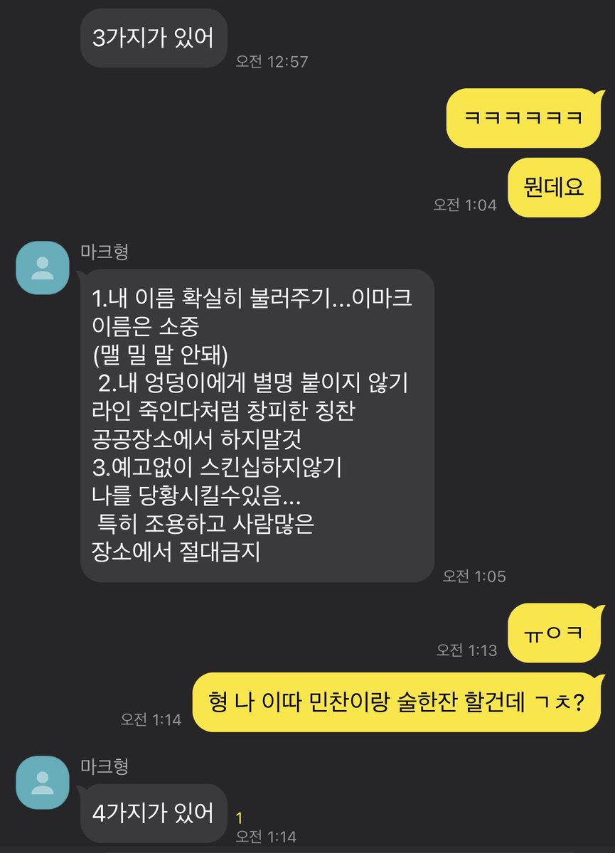 thornS2_'s tweet photo. 동맠 https://t.co/gGmjDCkKxL