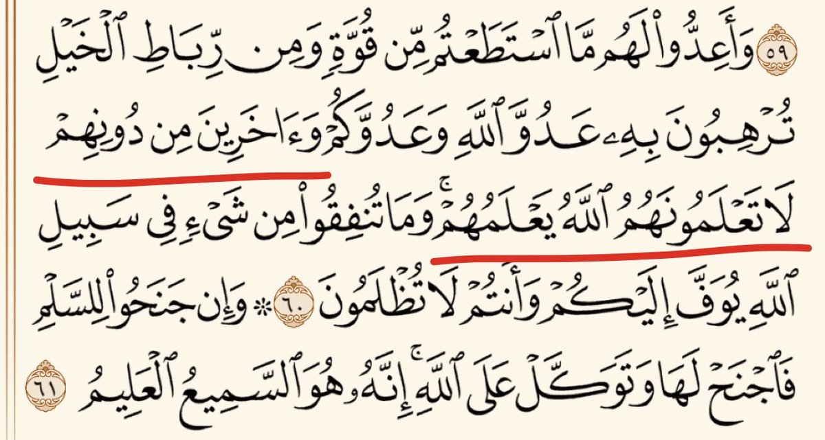 #صنعاء_الان  #السعوديه_العظمي
بسم الله الرحمن الرحيم :