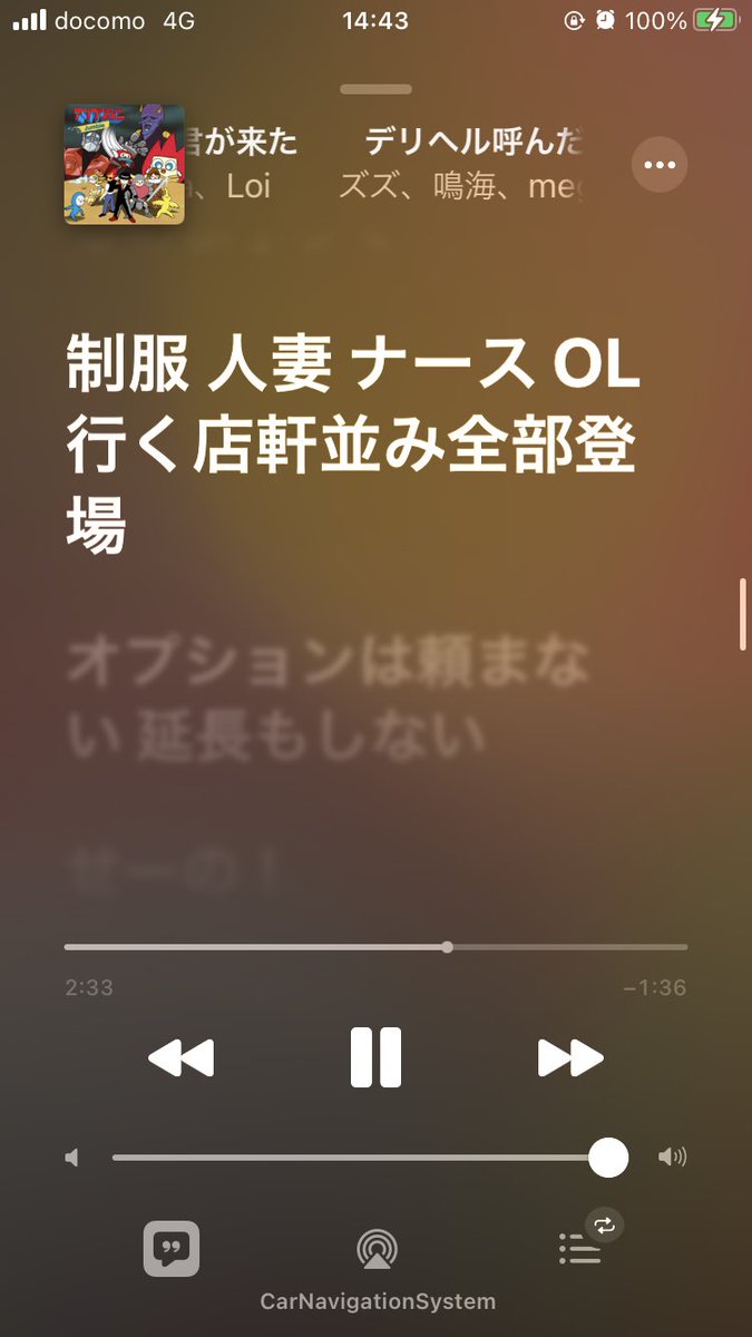 knt24315654's tweet photo. 久しぶりに聞いたけどやっぱここいっちゃん好き https://t.co/59Ep0zwIJX