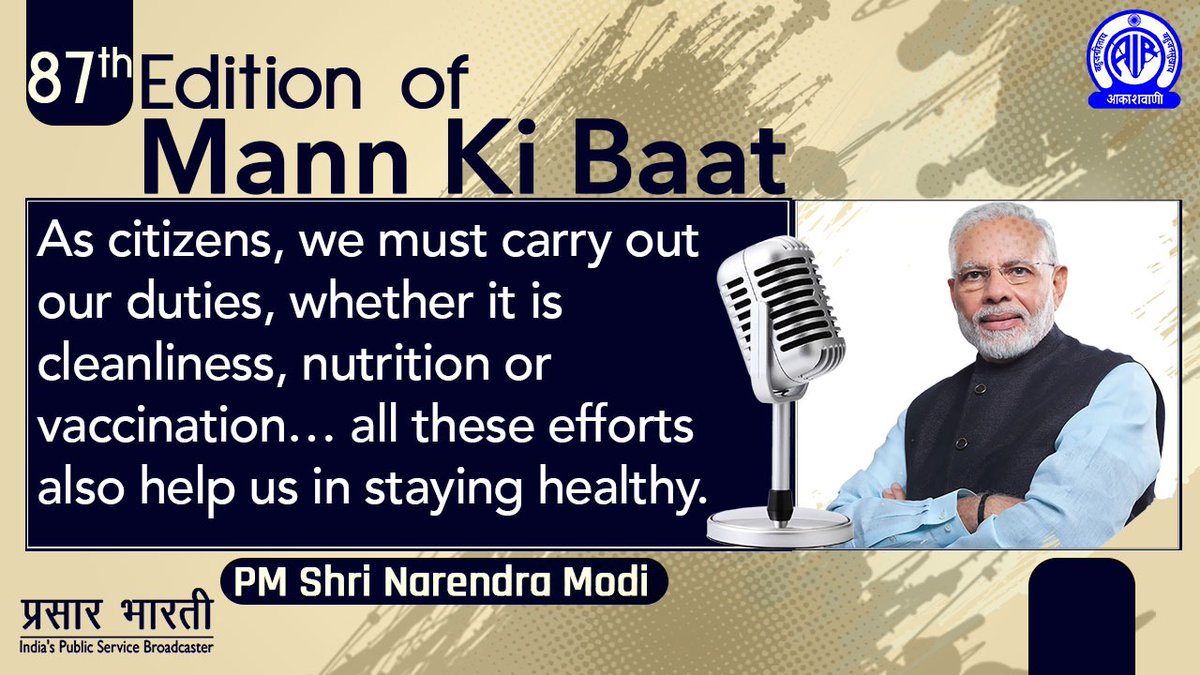 'As citizens, we must carry out our duties, whether it is cleanliness, nutrition or vaccination… all these efforts also help us in staying healthy.' - PM Shri @narendramodi in #MannKiBaat. youtu.be/Unrx7b3UvKM