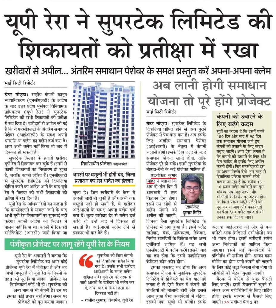 Kumar Mihir Mishra tweet media