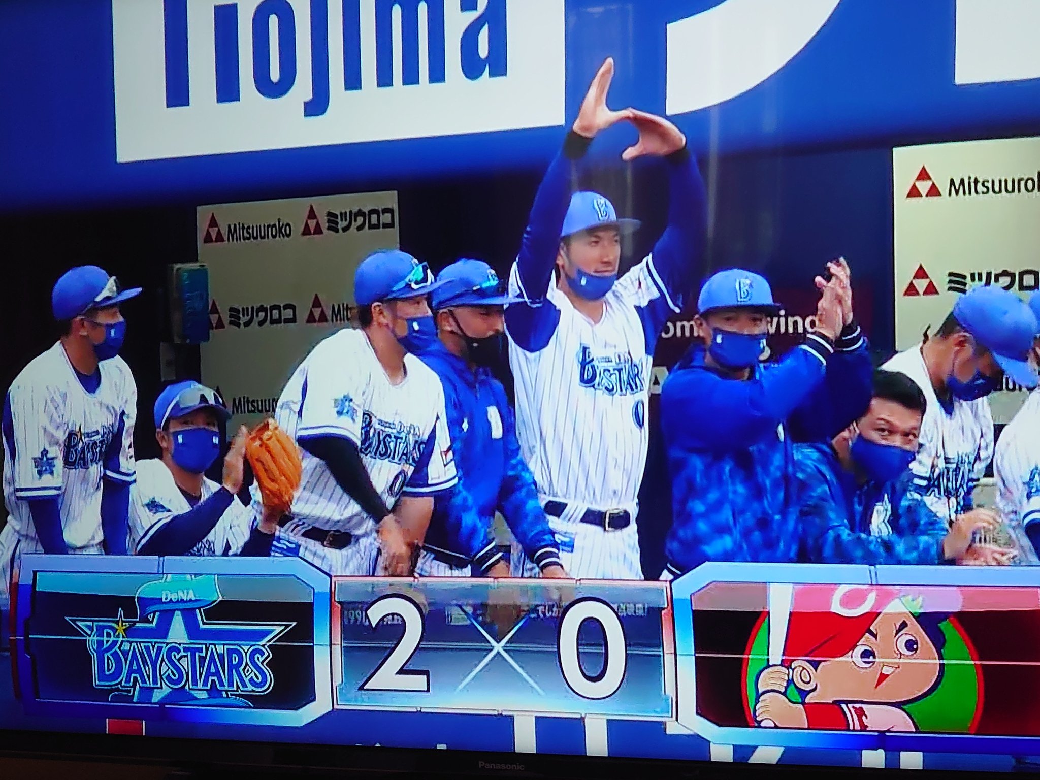 絶対勝つぞベイスターズ Twitter Search Twitter