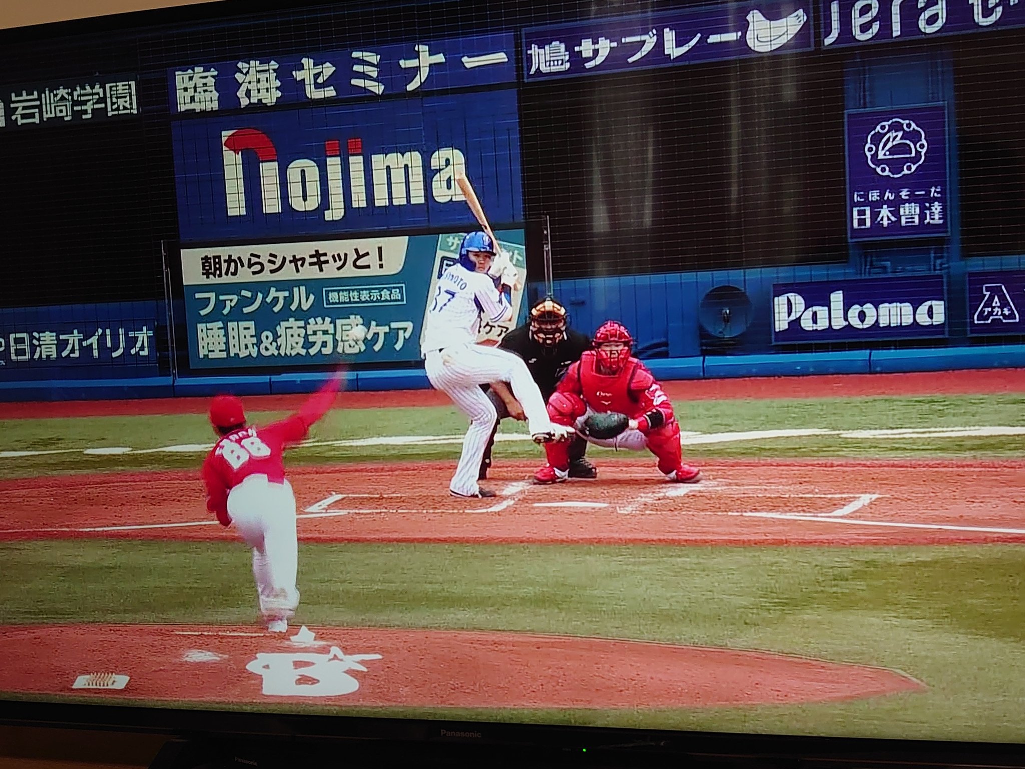 絶対勝つぞベイスターズ Twitter Search Twitter