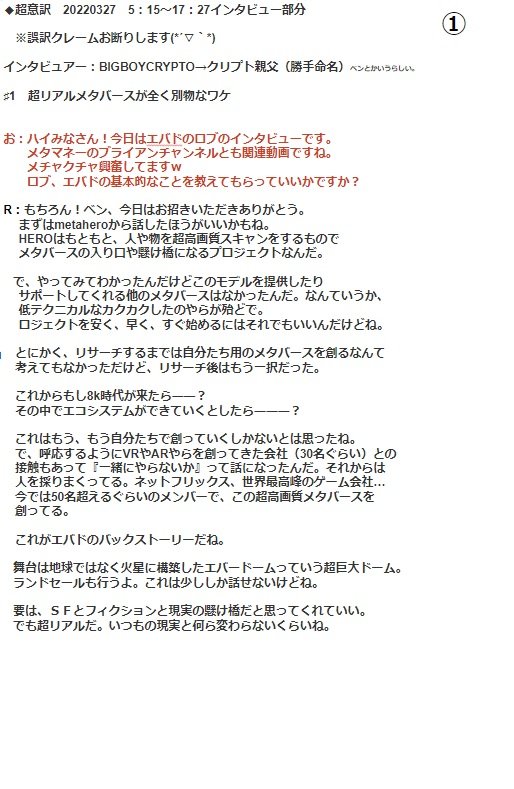 222TsuRuO's tweet photo. #Everdome

完全に油断してた…

誤脱あったらごめんなさい
誤訳クレームはこ勘弁で(*´∀｀*)
転載自由でやんす。

5枚目は返信をご覧くださいー https://t.co/hMcNfZcyOO