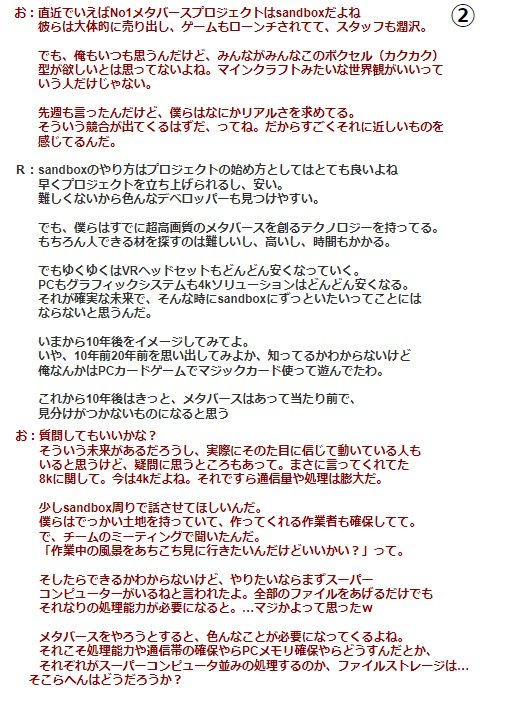 222TsuRuO's tweet photo. #Everdome

完全に油断してた…

誤脱あったらごめんなさい
誤訳クレームはこ勘弁で(*´∀｀*)
転載自由でやんす。

5枚目は返信をご覧くださいー https://t.co/hMcNfZcyOO