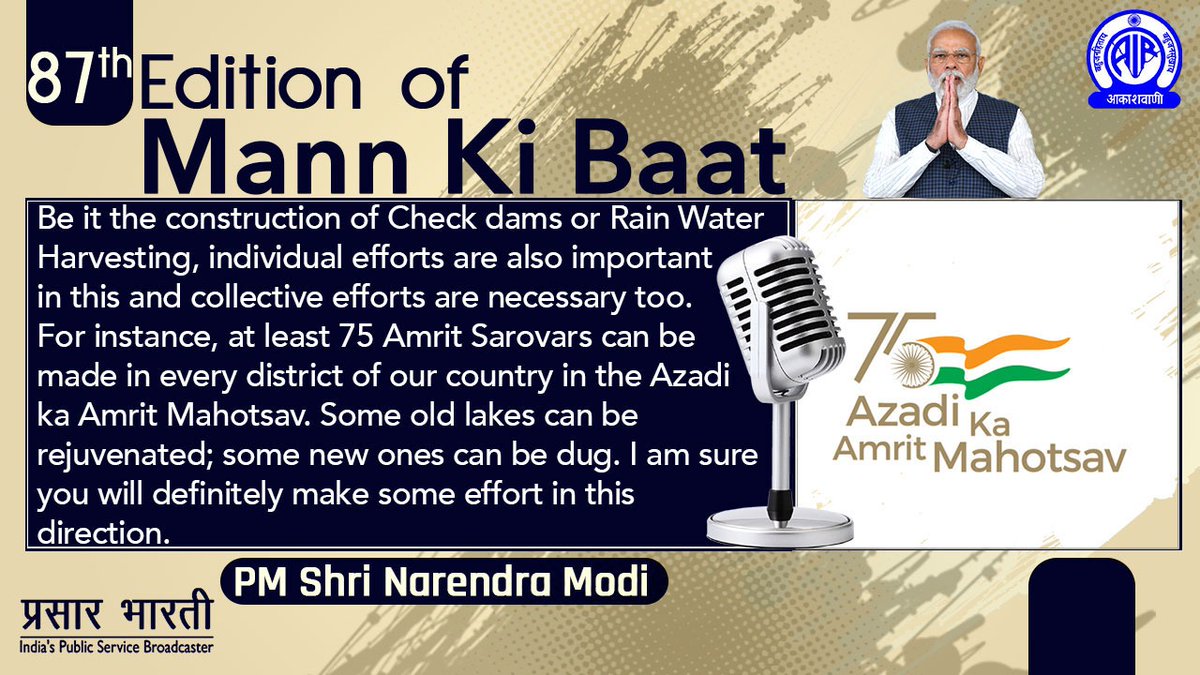 'Be it the construction of Check dams or Rain Water Harvesting, individual efforts are also important in this and collective efforts are necessary too.' - PM Shri @narendramodi in #MannKiBaat. youtu.be/Unrx7b3UvKM