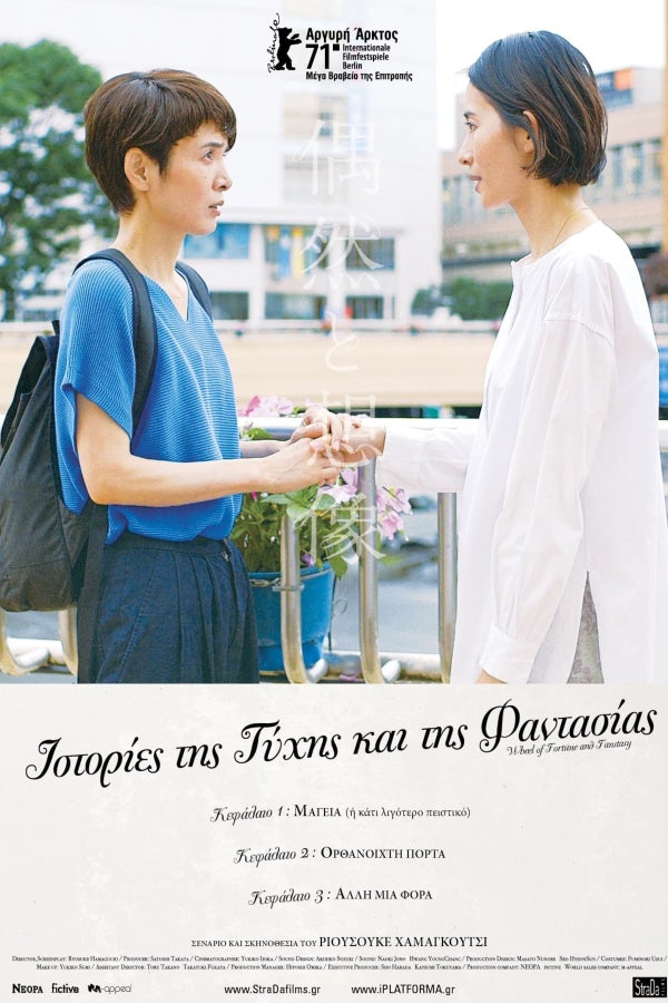 R R Man Joy Style Twitter