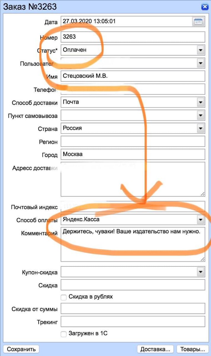 Два года продержались 🙂 но, как оказалось это была лишь тренировка