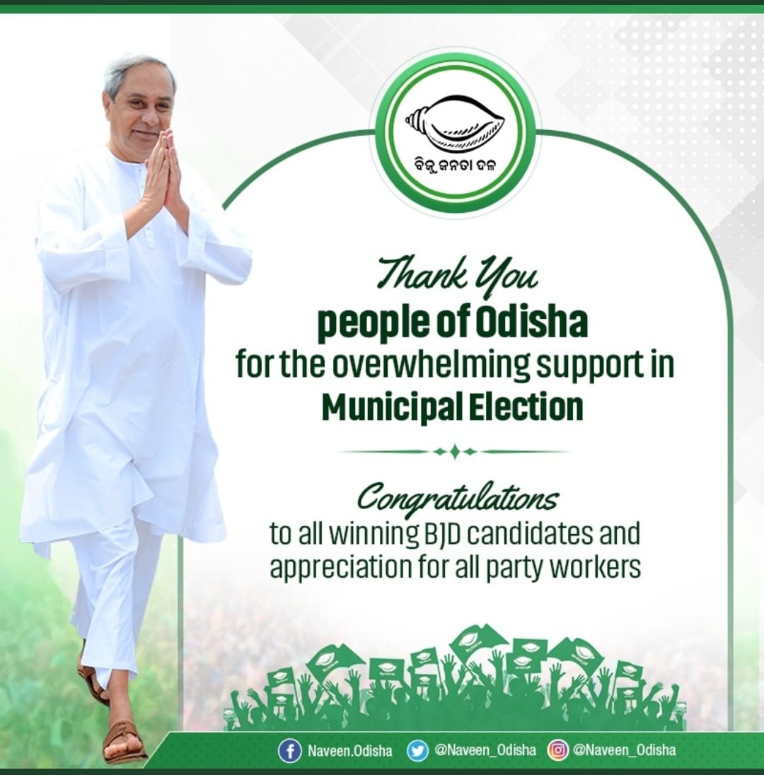 Gratitude to the people of Odisha for blessing @bjd_odisha yet again with historic mandate in the ULB elections. Under the visionary leadership of Hon'ble @naveen_odisha Sir, we will continue to work hard to transform the lives of 4.5 cr people of Odisha. #OdishaLovesBJD