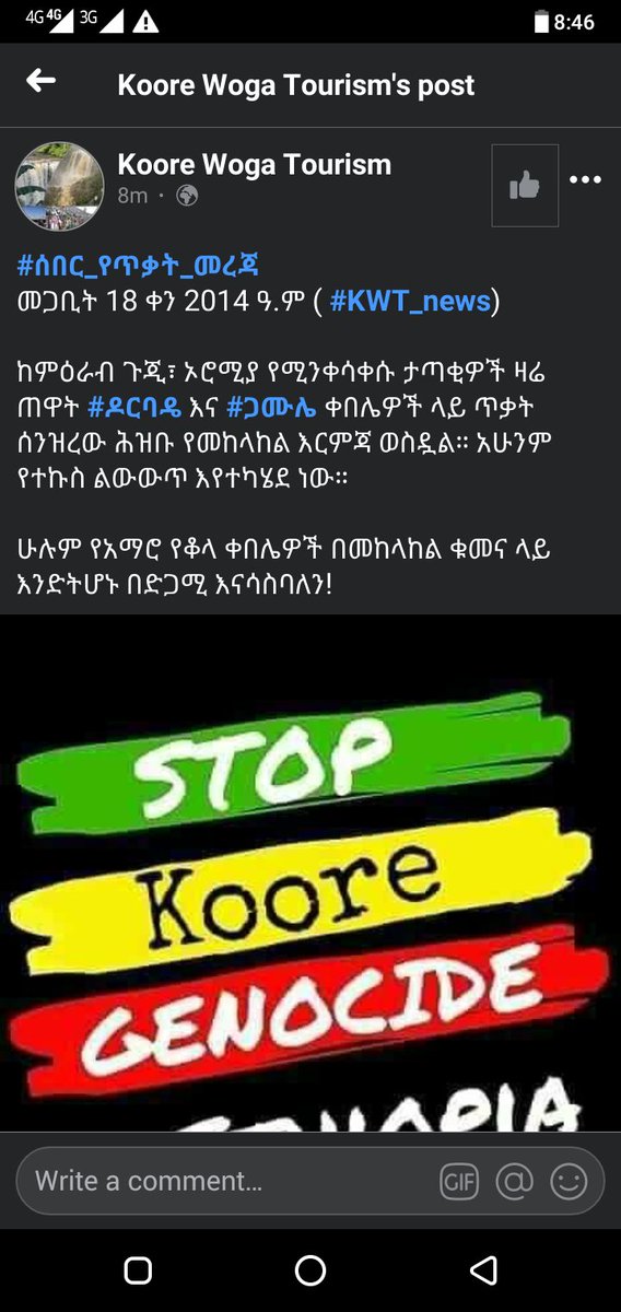 JaredNuuse's tweet photo. Attention to #Amaro_Woreda_koore_people
#SNNPRS
#Stop_killing_koore
#OLF https://t.co/eHy7ozVgW3