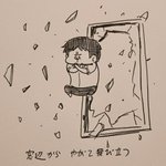 『残酷な天使のテーゼ』これでこの少年もきっと神話に・・