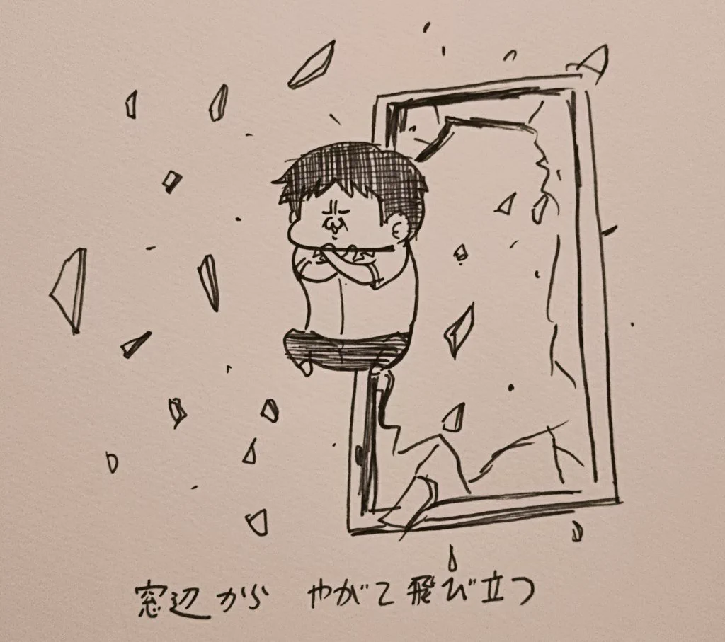 『残酷な天使のテーゼ』これでこの少年もきっと神話に・・