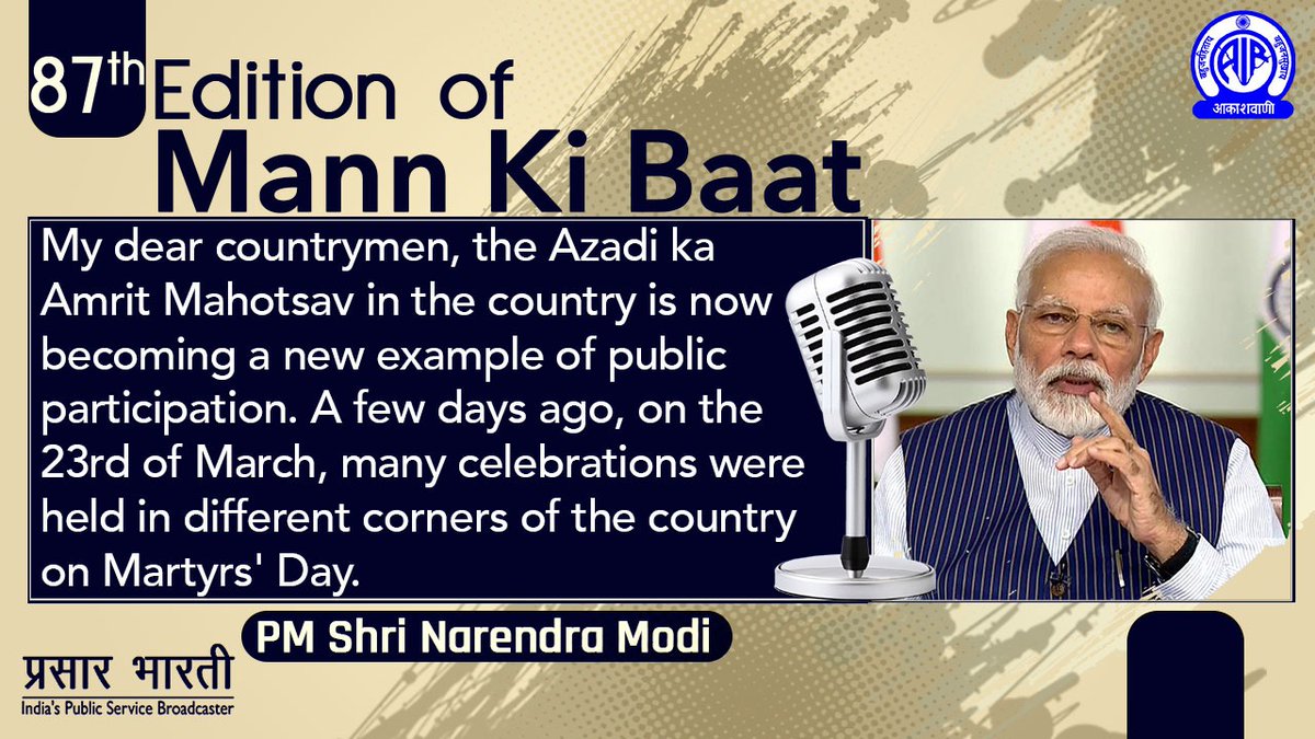 The Azadi ka Amrit Mahotsav in the country is now becoming a new example of public participation! youtu.be/Unrx7b3UvKM #MannKiBaat #AmritMahotsav