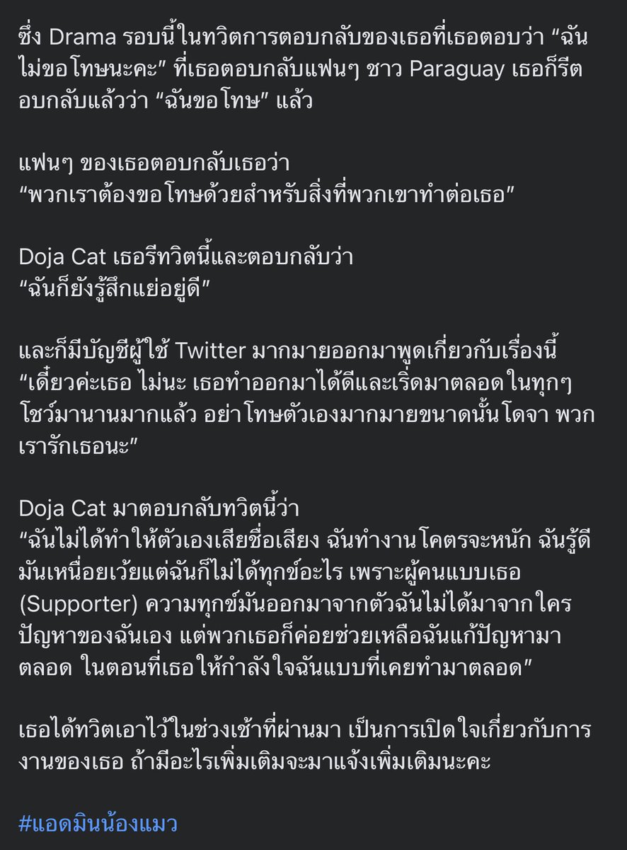 vie vei vei♡🧸 tweet media