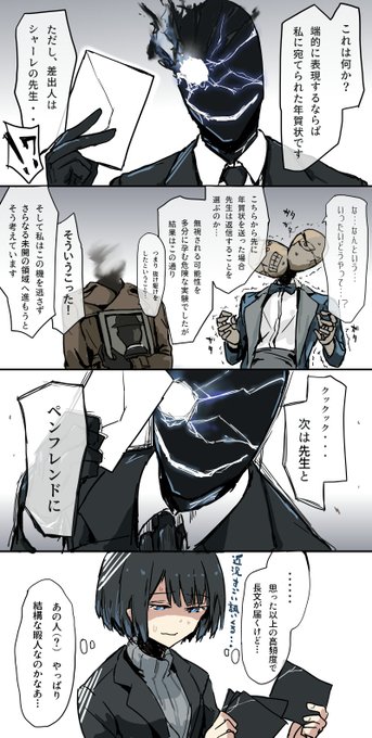 便箋はハンドメイドです。 