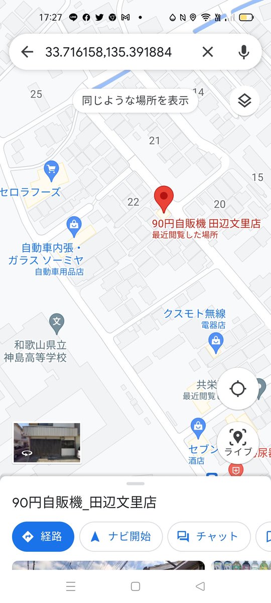 qoochang2021's tweet photo. アクエリアスマルチビタミンのペットボトルがなんと100円イベントを開始しました😁

今月末まで期間限定させていただきます😂

よろしくお願いいたします😂 https://t.co/ZALerXYAJ4