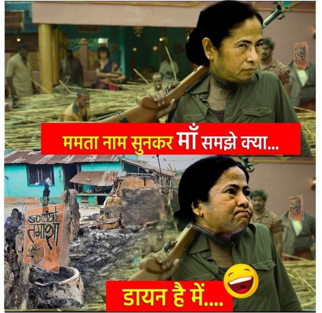 IAmDharmendra_'s tweet photo. Before Assembly elections according to Mamta Banerjee:
बंगाल में खेला होबे |
After Assembly elections according to Mamta Banerjee:
बंगाल में खुनी खेला होबे |

So, Wakeup Hindus
Hindus Must Unite
#StopBengalViolence https://t.co/nzW3GNiWxC