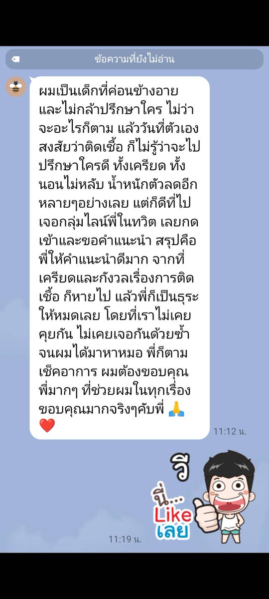 wikic12's tweet photo. ตรวจเอชไอวีและซิฟิลิสฟรี
รับยา PEP/PrEP ฟรี
ที่ศูนย์สุขภาพ BRO สะพานควาย 
(เพียง 2 นาทีจากบีทีเอสสะพานควาย)
ตรงข้ามโรงพยาบาลเปาโล ซอยโรงหนังพหลโยธิน
เปิดทุกวันเสาร์-อาทิตย์ เวลา 15.00-20.00 น.
จองคิวตรวจทาง https://t.co/Jg4e5jEr3J https://t.co/zqStuuQibv