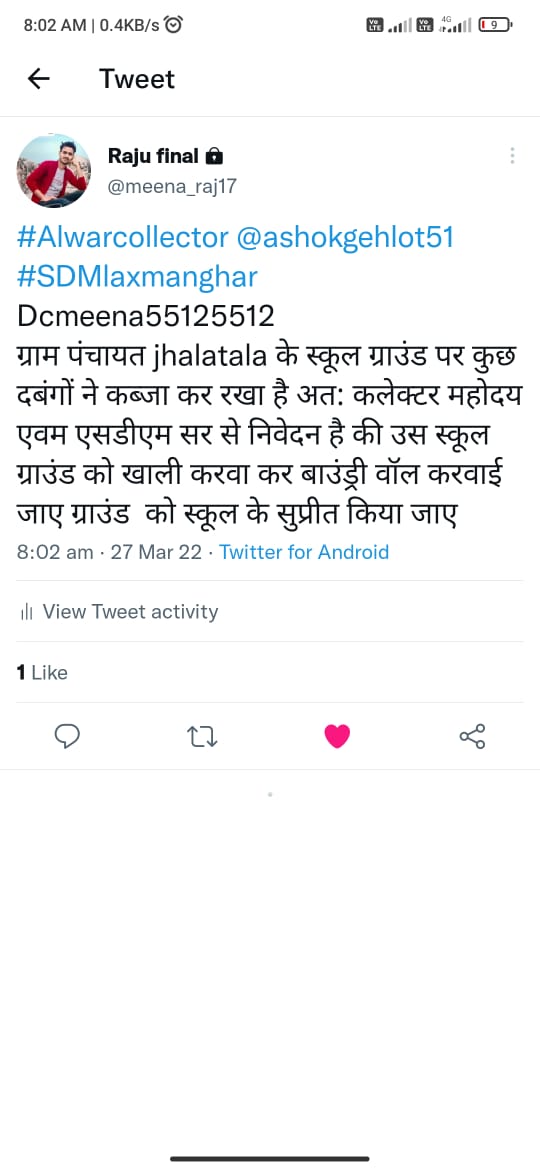 DCMeena55125512's tweet photo. #DMDCAlwar @ashokgehlot51 #SDMLaxmanghar
सर से निवेदन है इस मामले पर कारवाई करे https://t.co/w17ixBDBtE