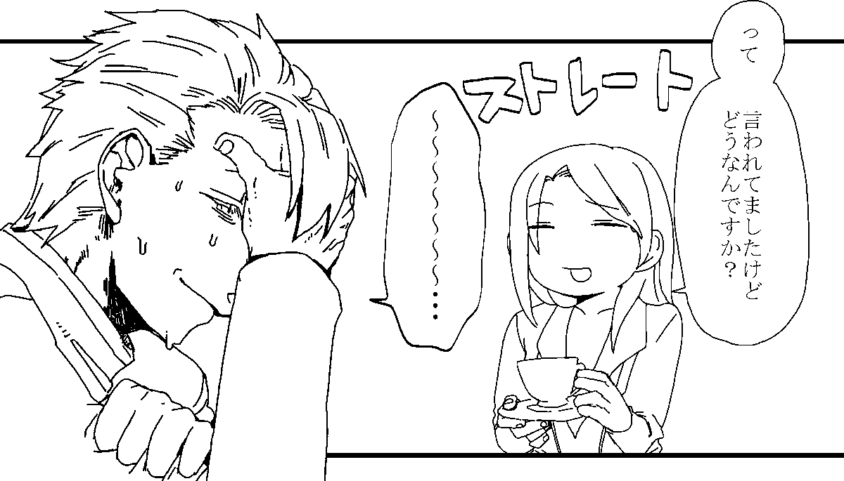 やっと今日の分2ページ…あと1ページ…がんばれ…がんばれ… 