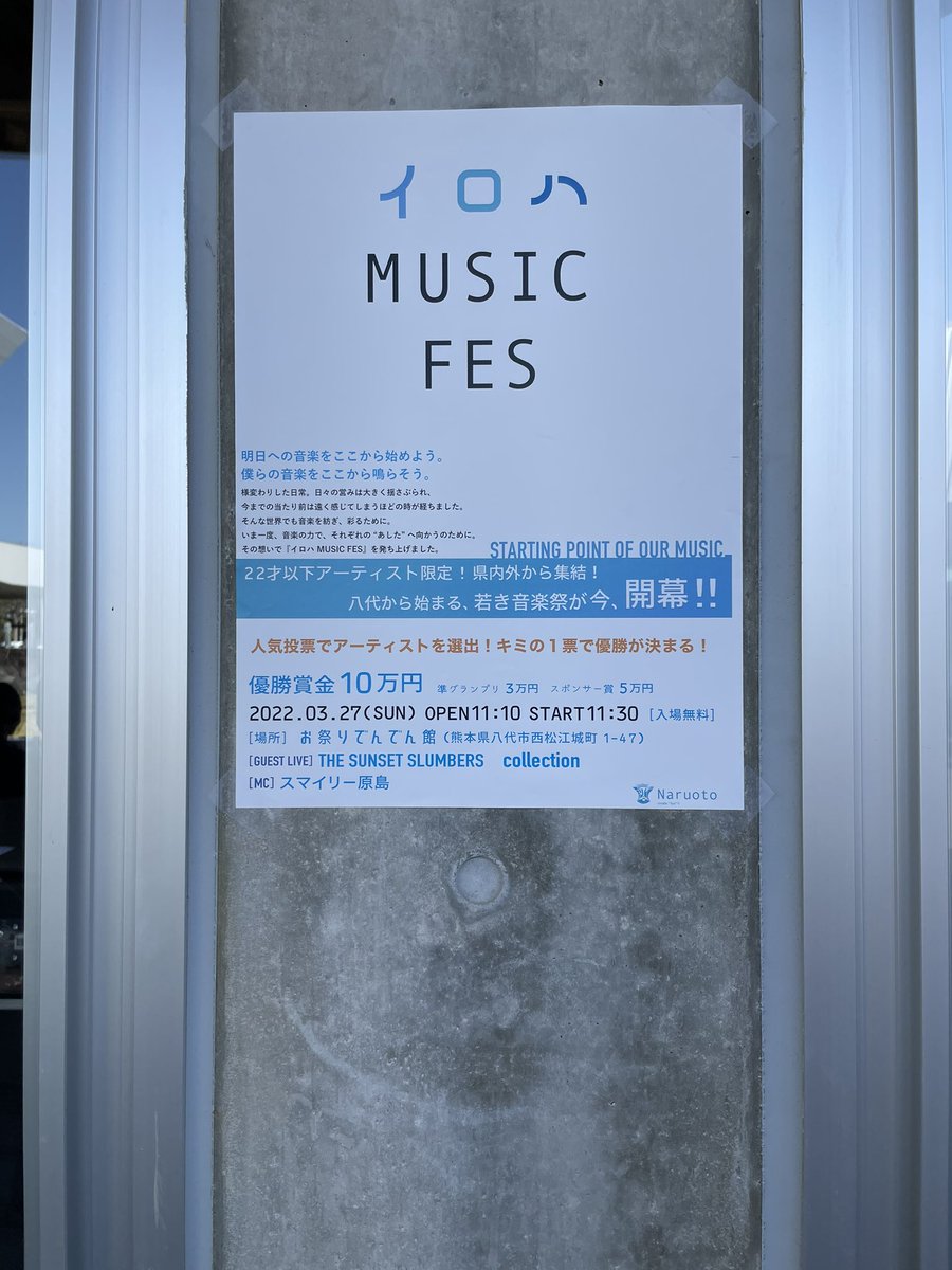 eveeve_Judy's tweet photo. 来てます！ https://t.co/H8VNJaRQvs