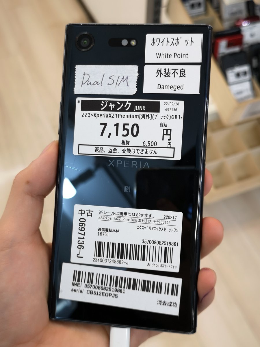 ワールドモバイル|WORLD MOBILE on X: