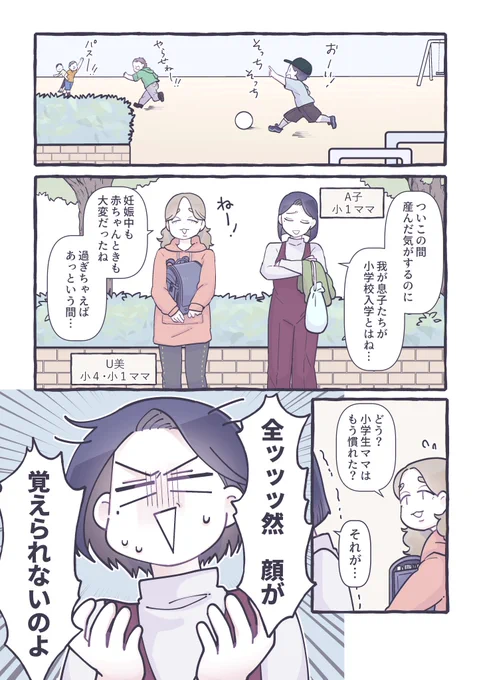 顔と名前が一致しない😕💫そんなお悩みありませんか⁉️

春は新しい出会いがいっぱい🌸LINEグループで使える便利なサービス「かおなまいっち」のご紹介です✨
https://t.co/np6f5zs57w
#かおなまいっち #PR 