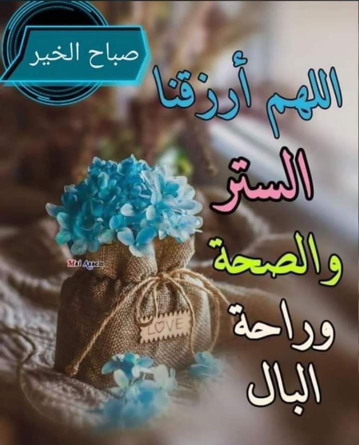 قــــروب اسيـــــــل علي♥ للـــــدعــــــــــم (@1yii8) on Twitter photo 