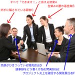 これが当たり前？IT業界における日常の風景がヤバイ!