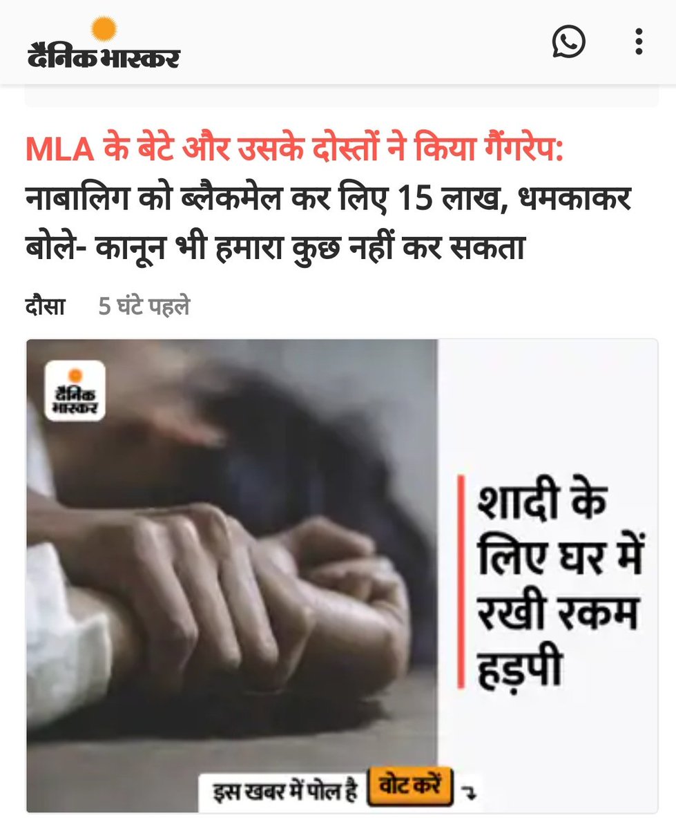 GAURAV CHAURASIYA tweet media