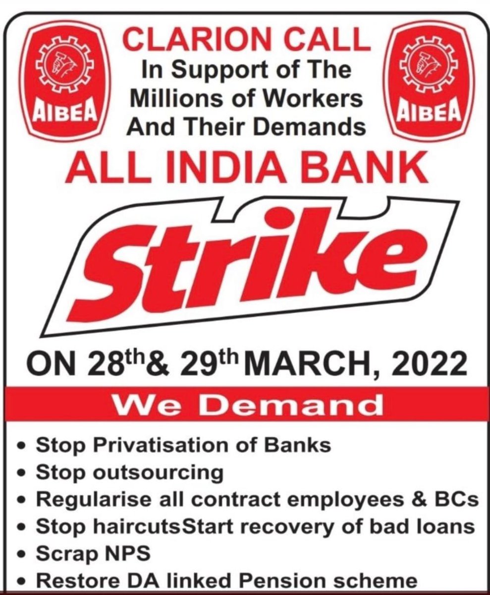 mryashsinghal's tweet image. #WeStrikeForNation 
Stop outsourcing in banks 
Stop privatization of banks
@PMOIndia @narendramodi @FinMinIndia @nsitharaman @nsitharamanoffc @aajtak @NITIAayog 
Nationwide strike on 28th &amp;amp; 29th march