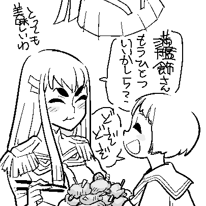 ใณใญใใฑใใใใใใ็ๆใกใใ