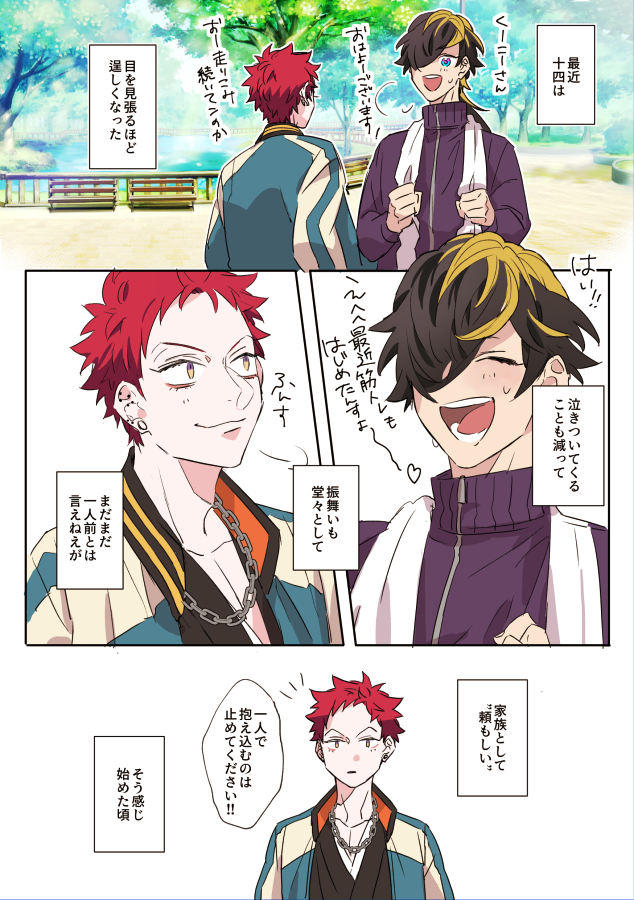 バブ 