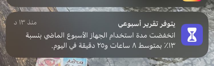 _iicv4's tweet photo. ها انتو كيف https://t.co/T1Qn044E3I