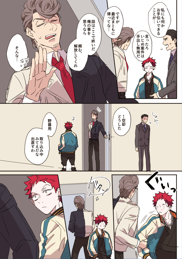 バブ 