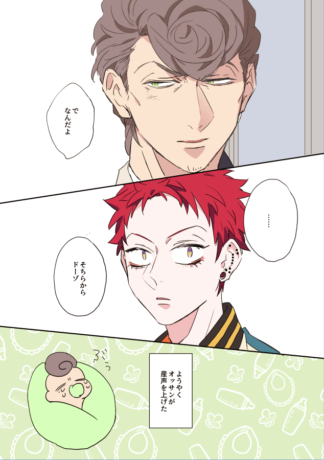 バブ 